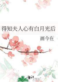 狐妃妖娆王爷求收留