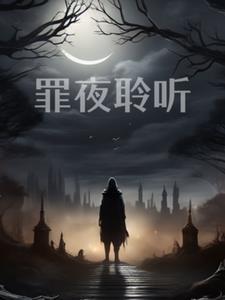 魔魅是什么意思?