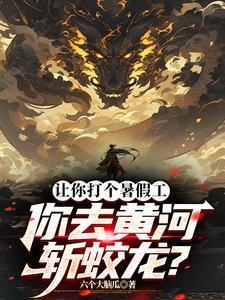 一代武神古枫免费阅读