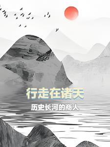 绝世符神简介百度百科