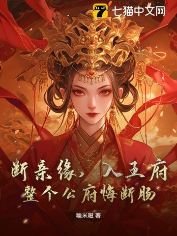 我的师父是神仙第108章免费阅读