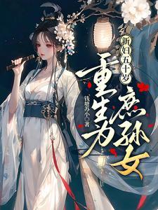 女律师的话