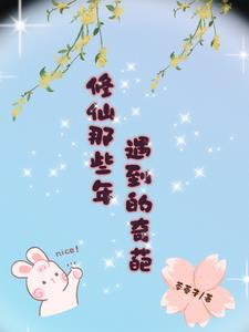 请问你是间谍么