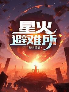 堕天使叫什么