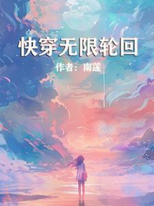 星际探险队