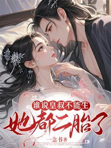 神医下山开局退婚总裁未婚妻TXT