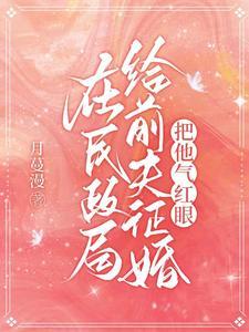 梦回新兴一九八零年 第1章