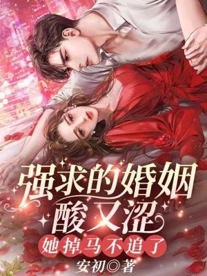 震惊!我的娇妻居然是女帝漫画