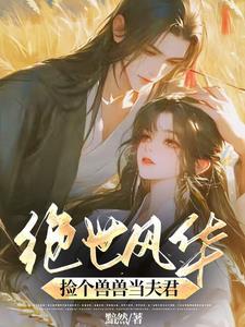 从火影开始当师尊