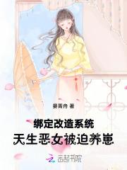 校霸的小同学