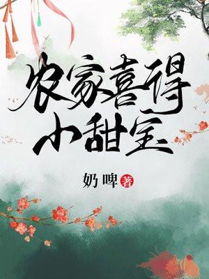 我举世无敌李越