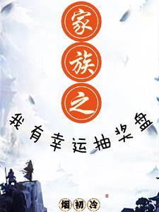 无上仙运百度百科