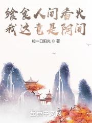 序列吃神者百度百科