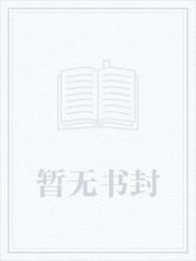 道门天师在哪还能听完整版