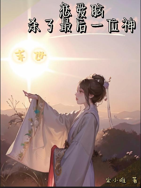 道门天师为什么不写了