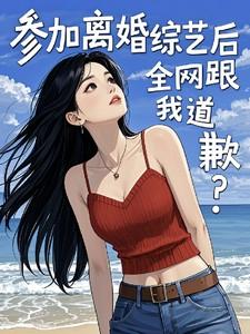 闪婚总裁21至50集免费观看