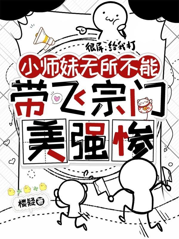 联邦一级保护人类全文免费阅读 格格党