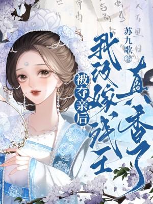 三年婚姻抵不过初恋一滴泪