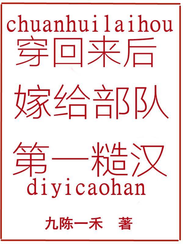 大胆热恋在他怀里撒个娇全文免费阅读