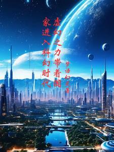 港综世界当大佬起点