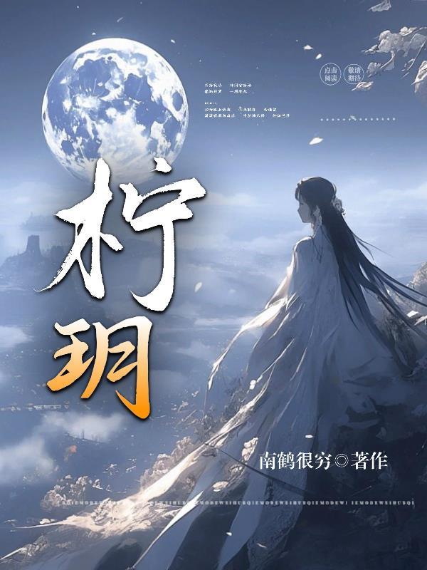 小师妹老想撩我怎么办