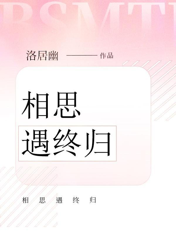 民国之逆光日记txt