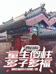 一觉醒来跌落神坛了txt