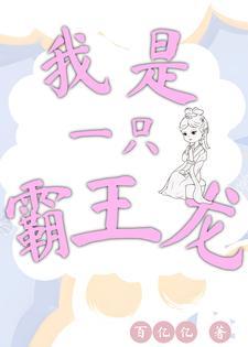 谢师弟他太受欢迎了怎么办漫画