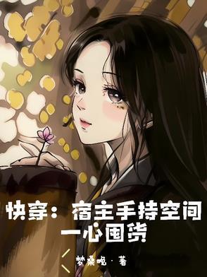 火影天天是我未婚妻漫画