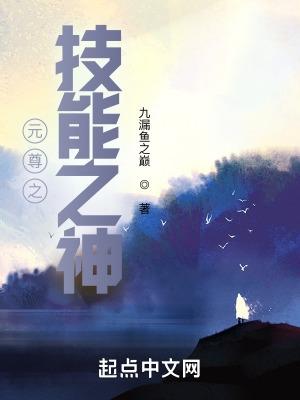 海贼之冲向巅峰角色果实