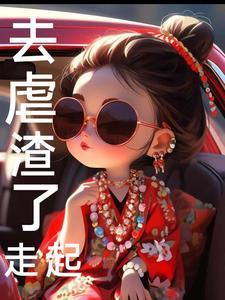 先婚后爱的军婚