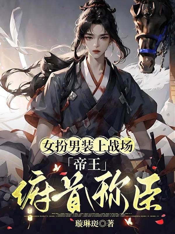 海贼我能无限融合恶魔果实!类别综合其他状态连载