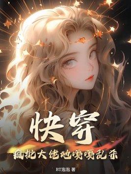 魔王殿下