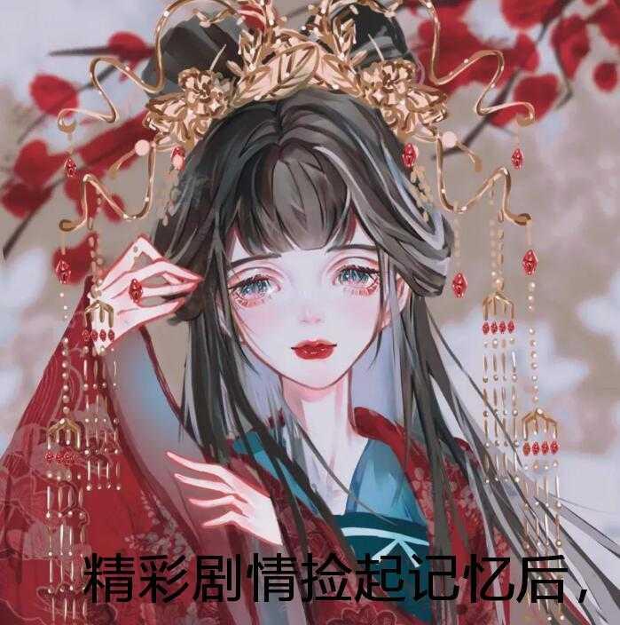 无限恐怖 cp