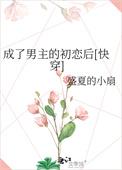 小师妹不理解笔趣阁