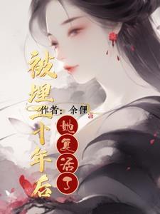 师尊太优秀怎么破