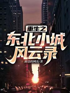 团宠奶包是大佬