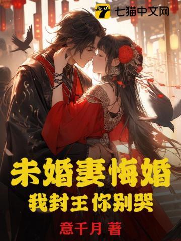 反派禁忌女帝师尊