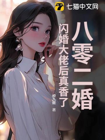 圣魔女的能力是万能的