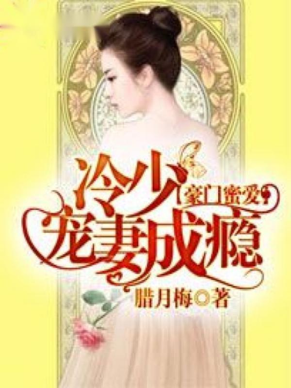 霍格沃茨的魔法学校创始人之一