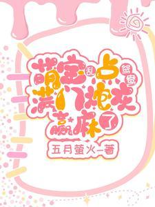 霍格沃茨魔法学校创始人