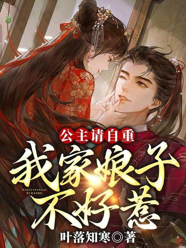 巫师之黑暗降临在线观看