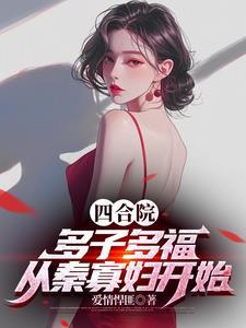 南方与北方原著中文版