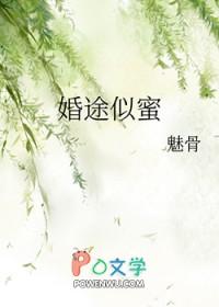 水愿是什么意思