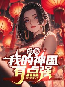 至尊龙神风无尘免费阅读