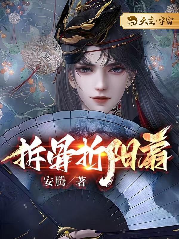 我的校花女友第15关攻略