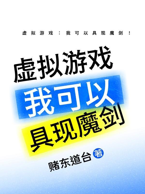 穿成早死白月光后大佬们纷纷撕掉了剧本