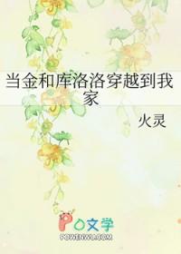 替嫁后成了千亿大佬掌心娇