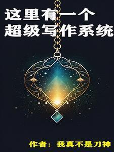 流浪的北极星妹妹和谁在一起