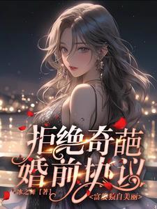 翡翠大师折相思内置菜单破解版.apk